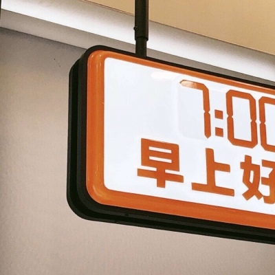 兽设黎明场景绘制福瑞交流群